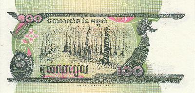 Beschrijving achterzijde: TREES